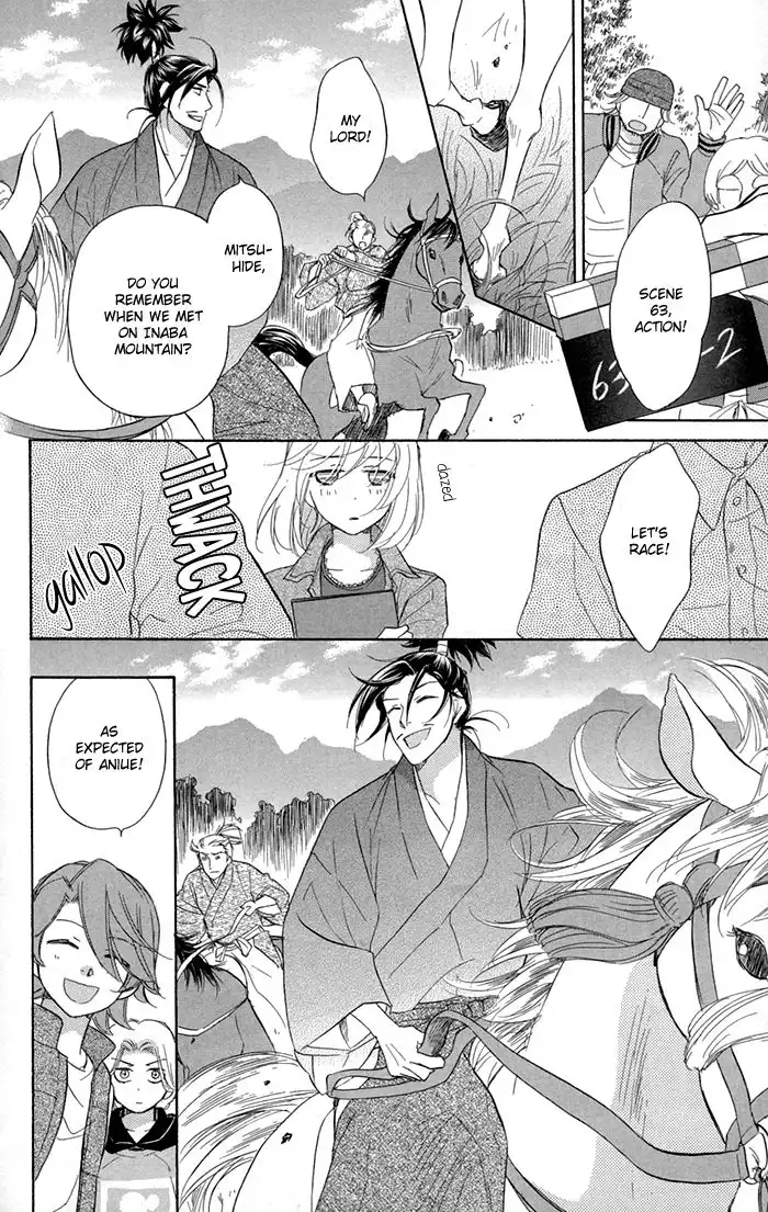 Sengoku Danshi Hana no Ran Chapter 17 4